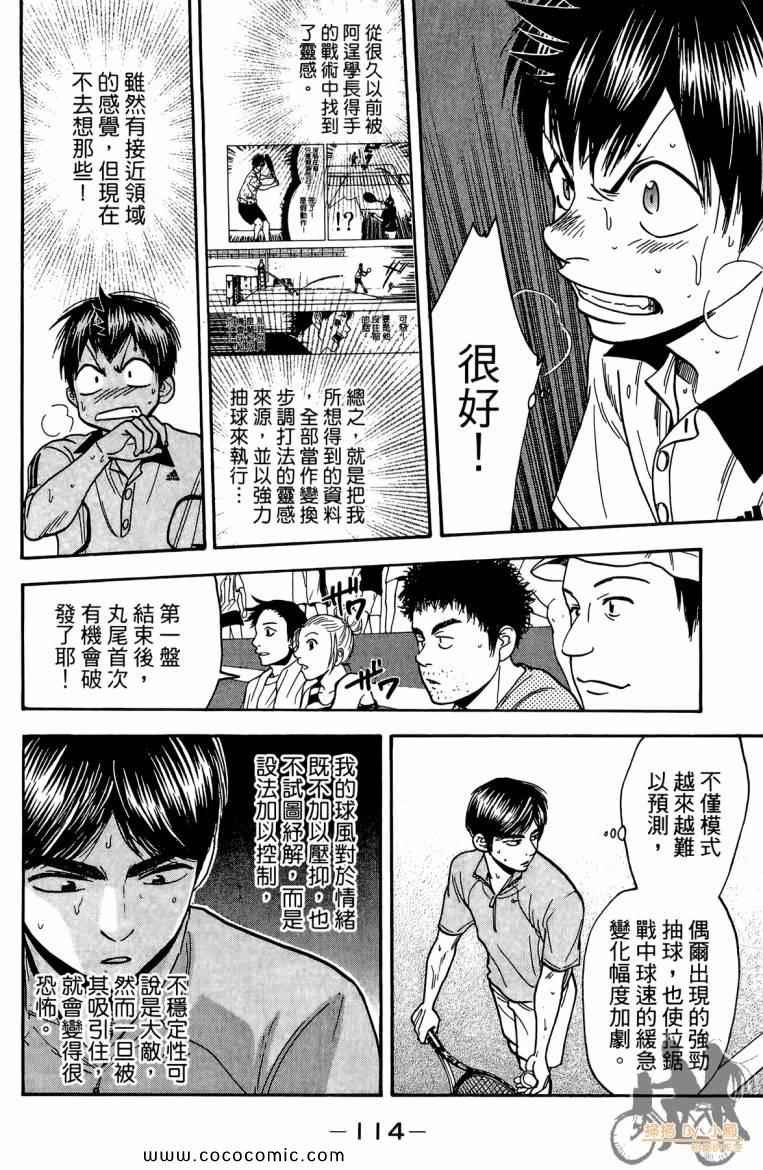 第19卷