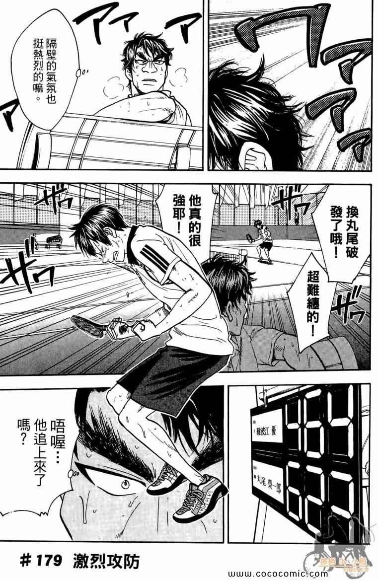 第19卷