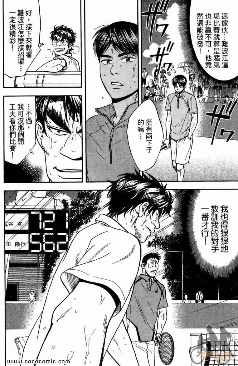 第19卷