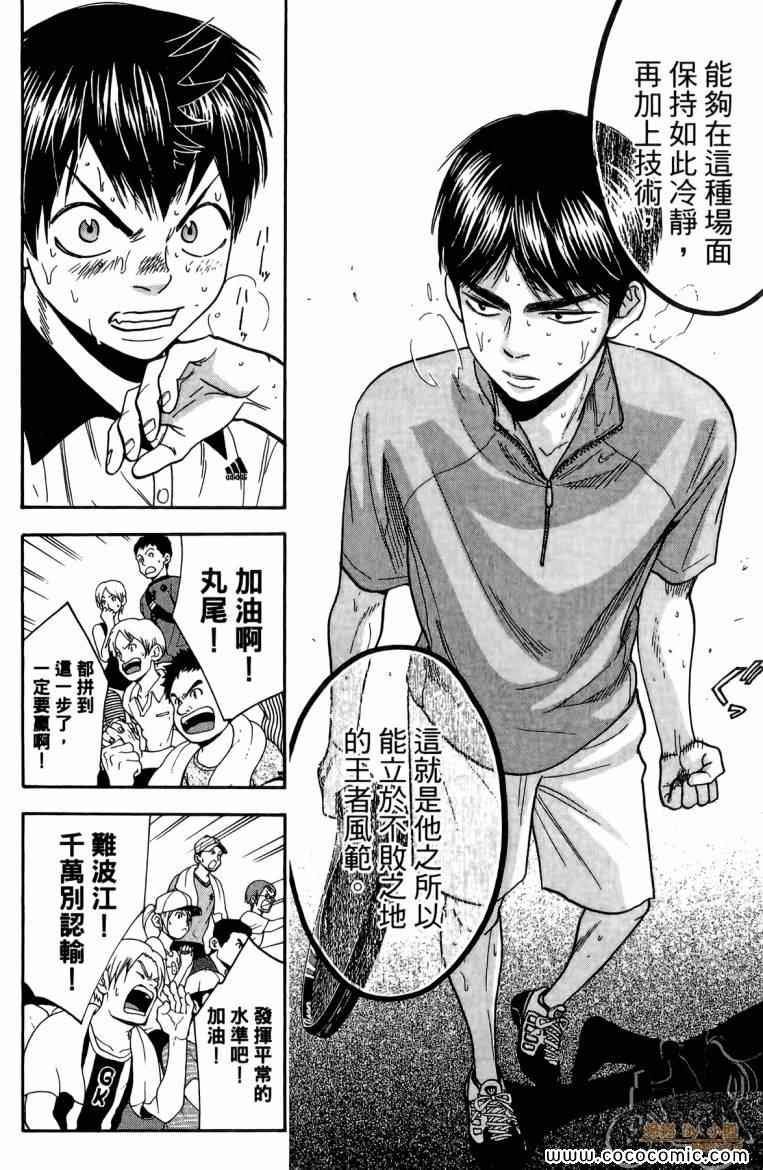第19卷