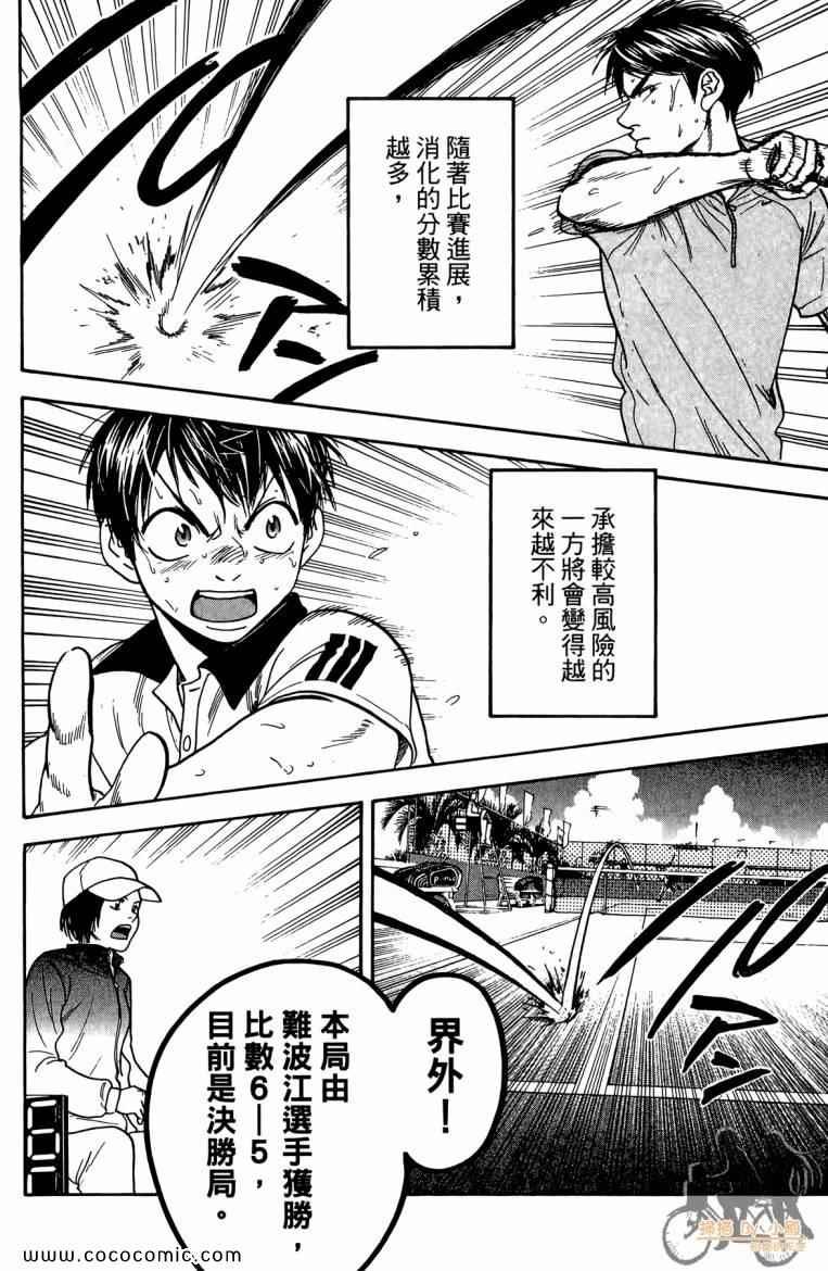 第19卷