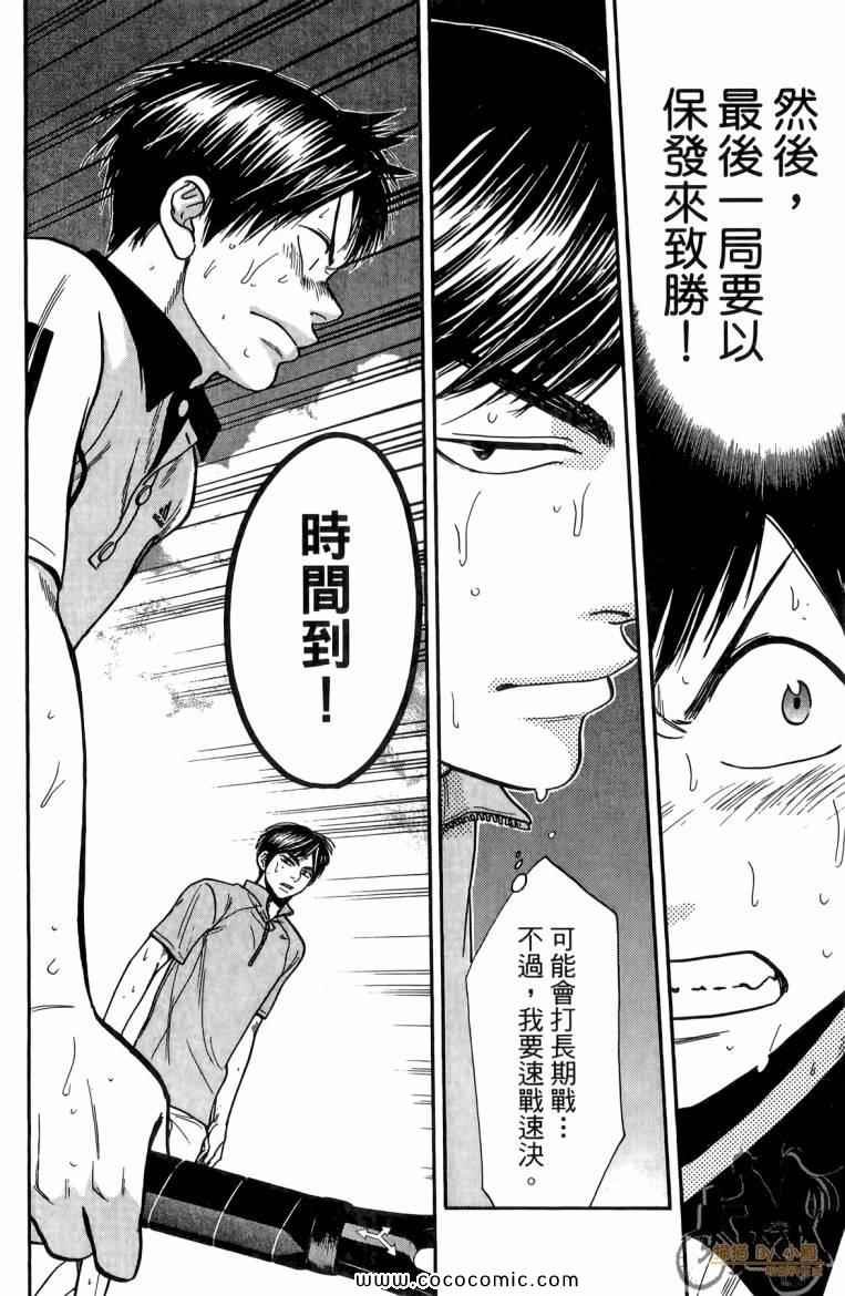 第19卷