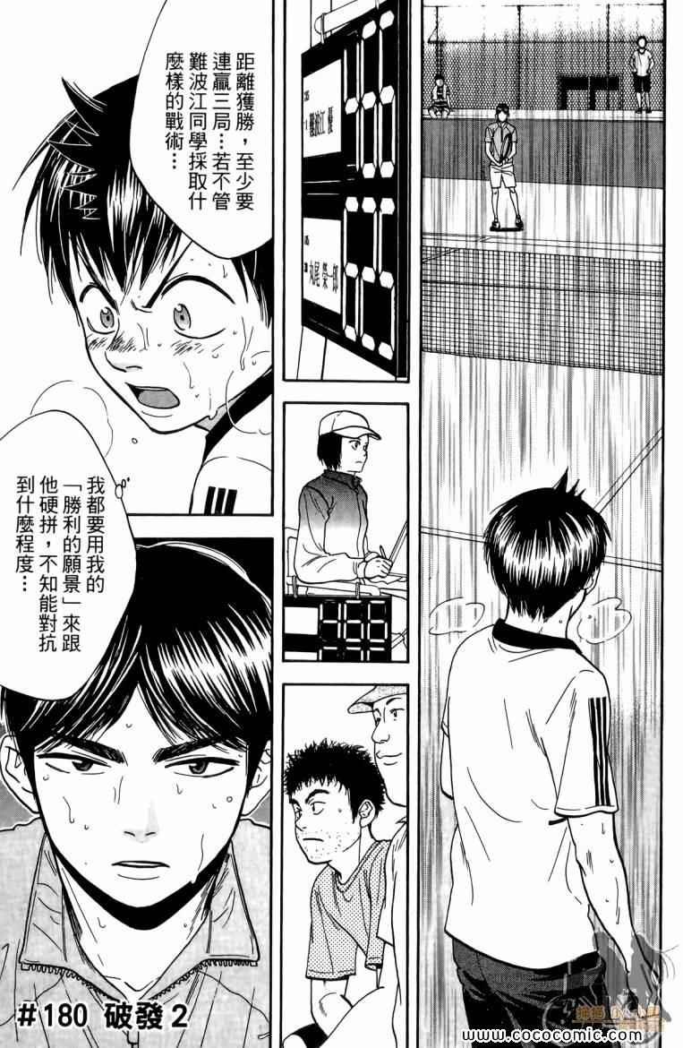 第19卷