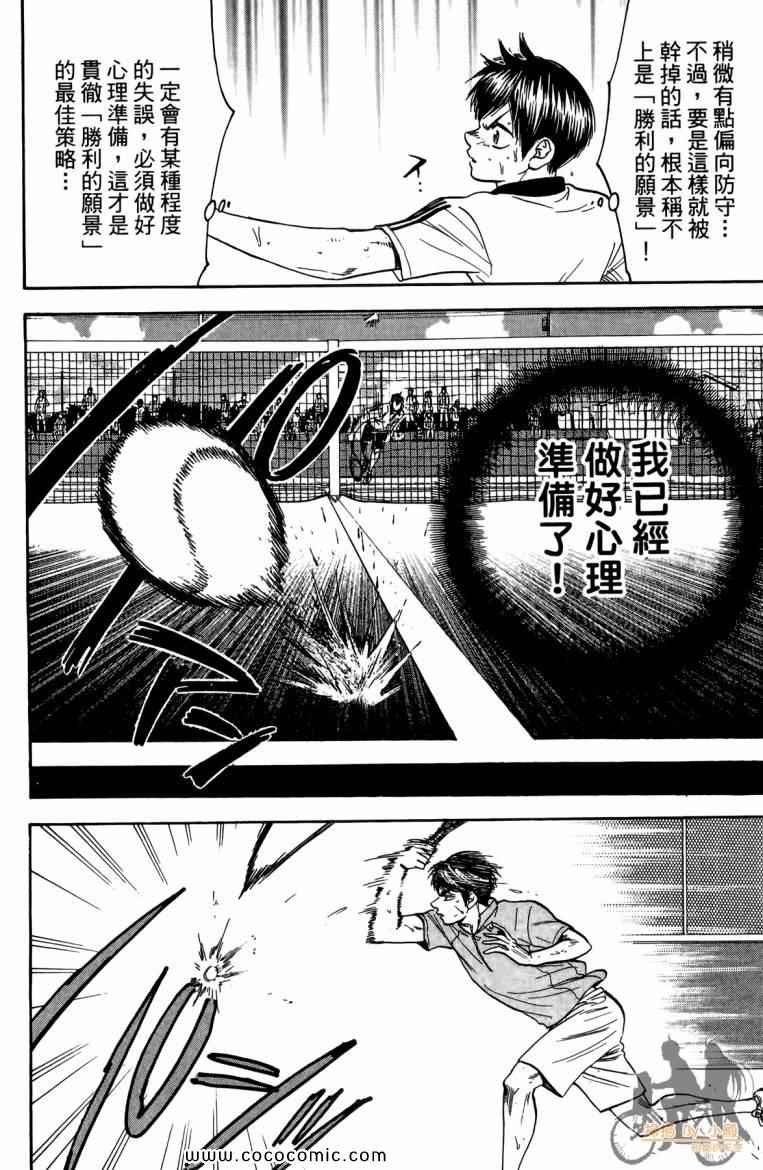 第19卷