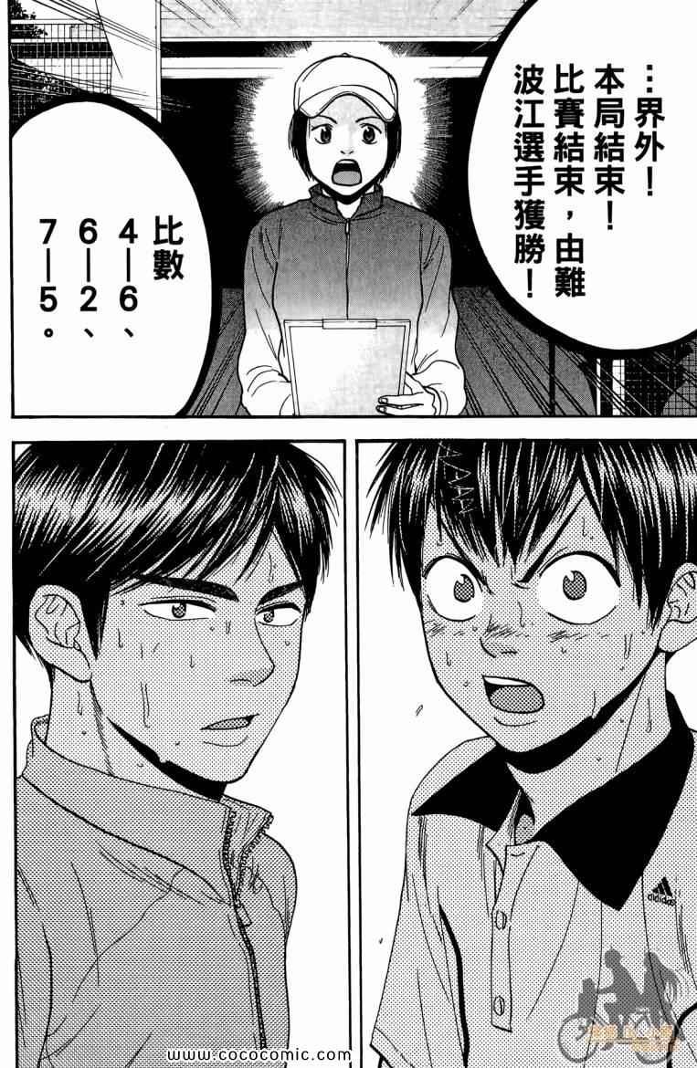 第19卷