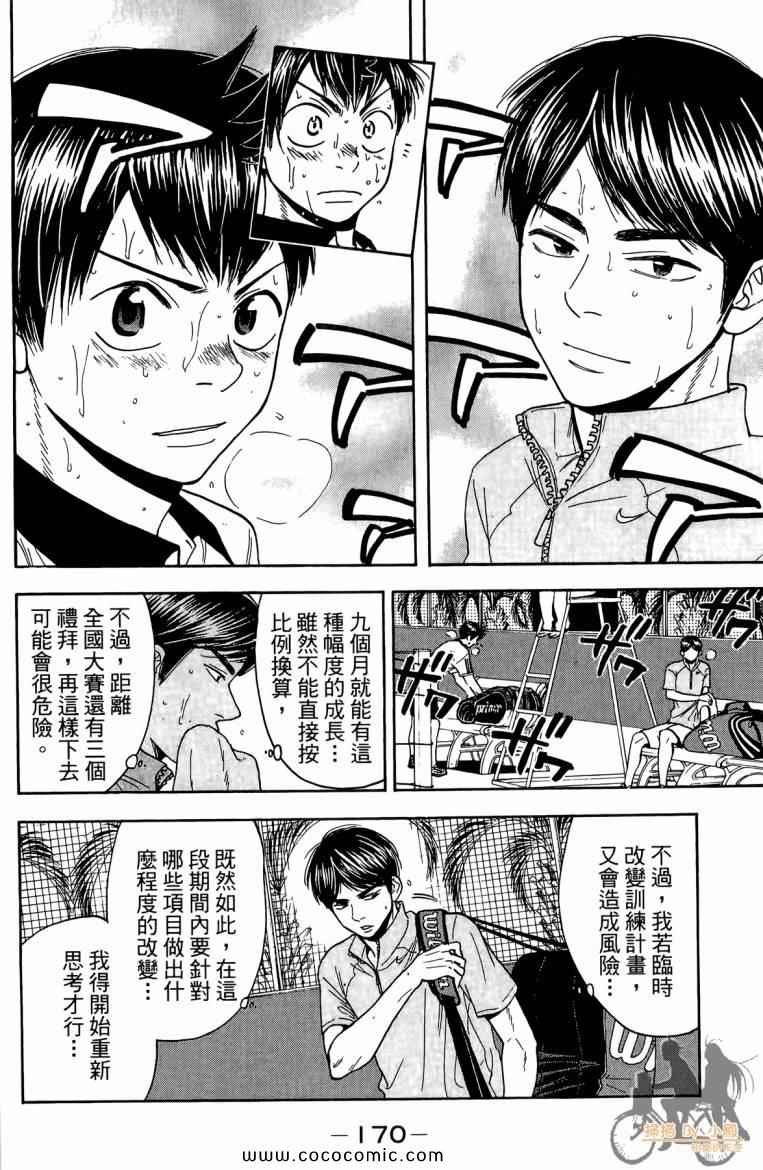 第19卷