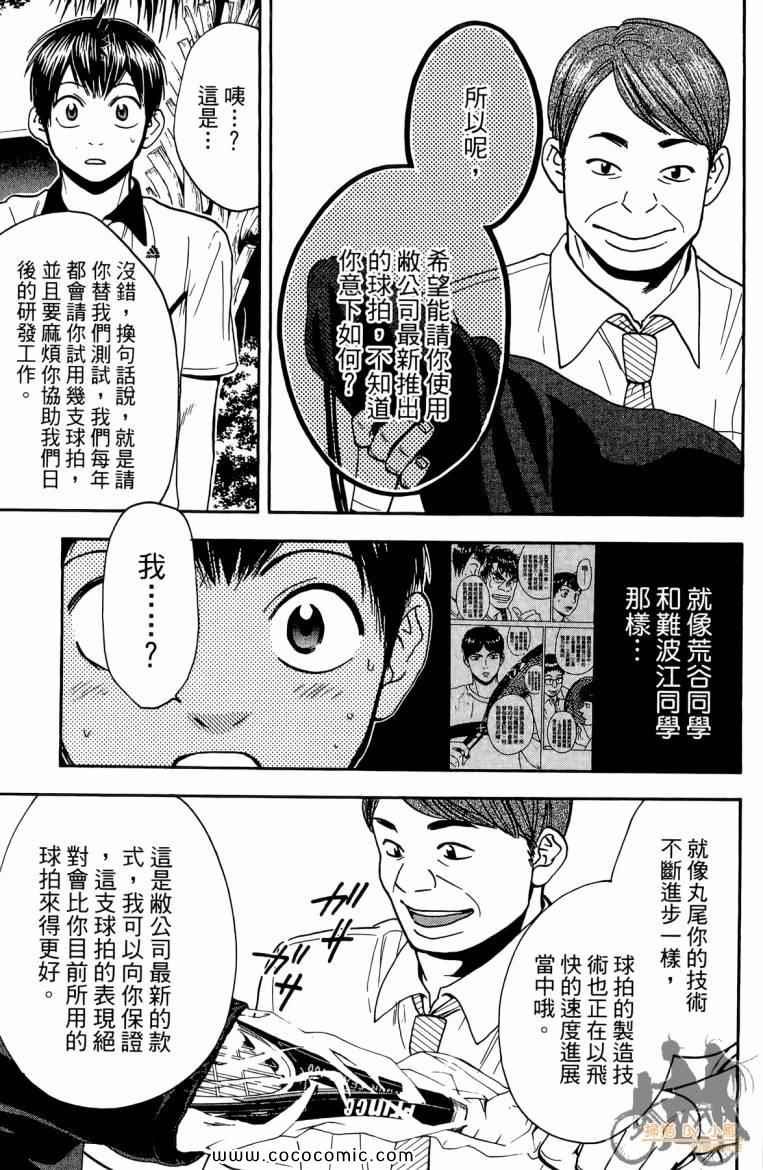 第19卷