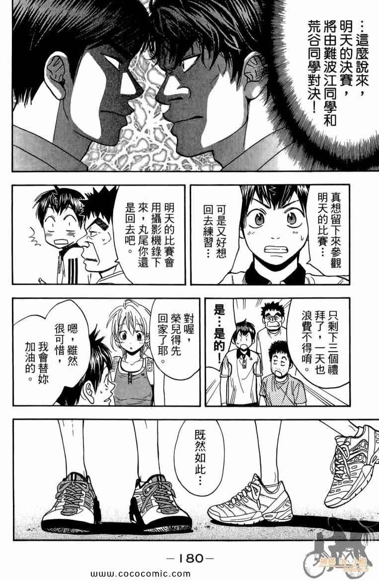 第19卷