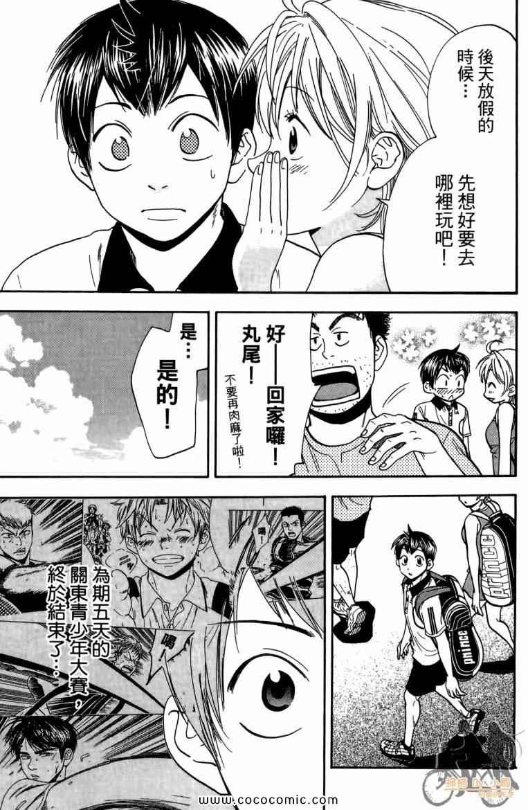 第19卷