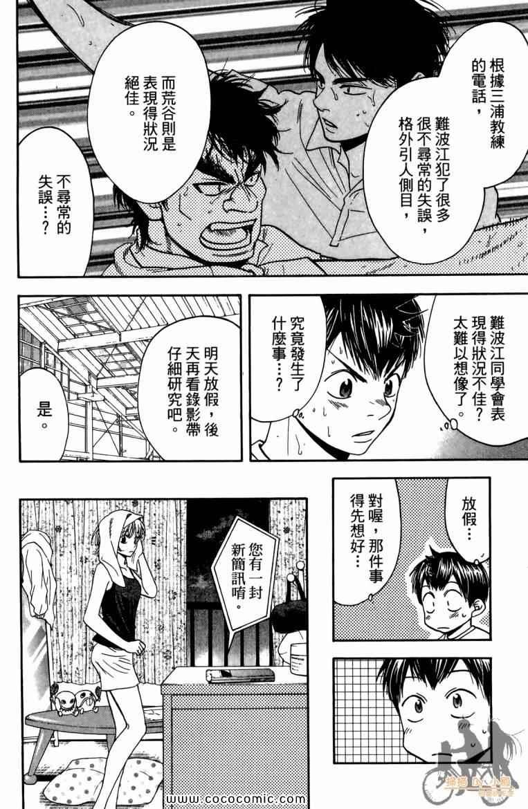 第19卷