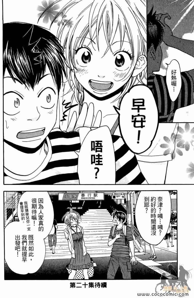 第19卷