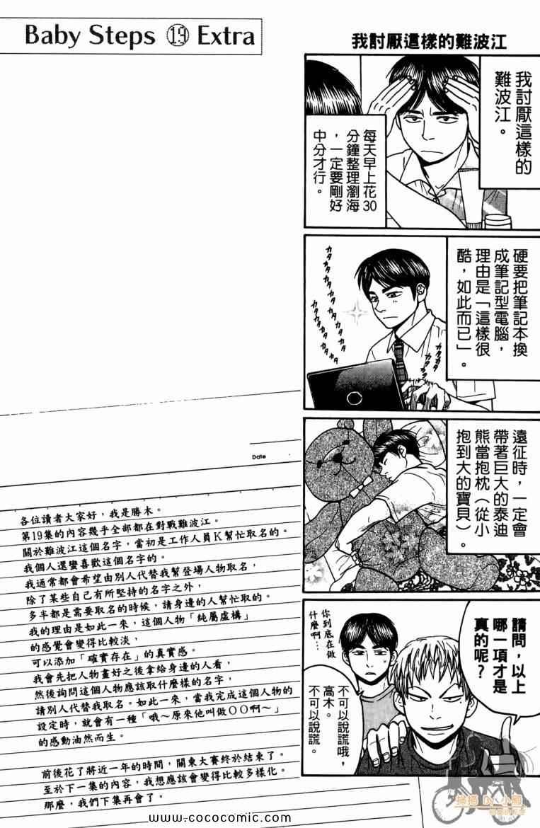 第19卷