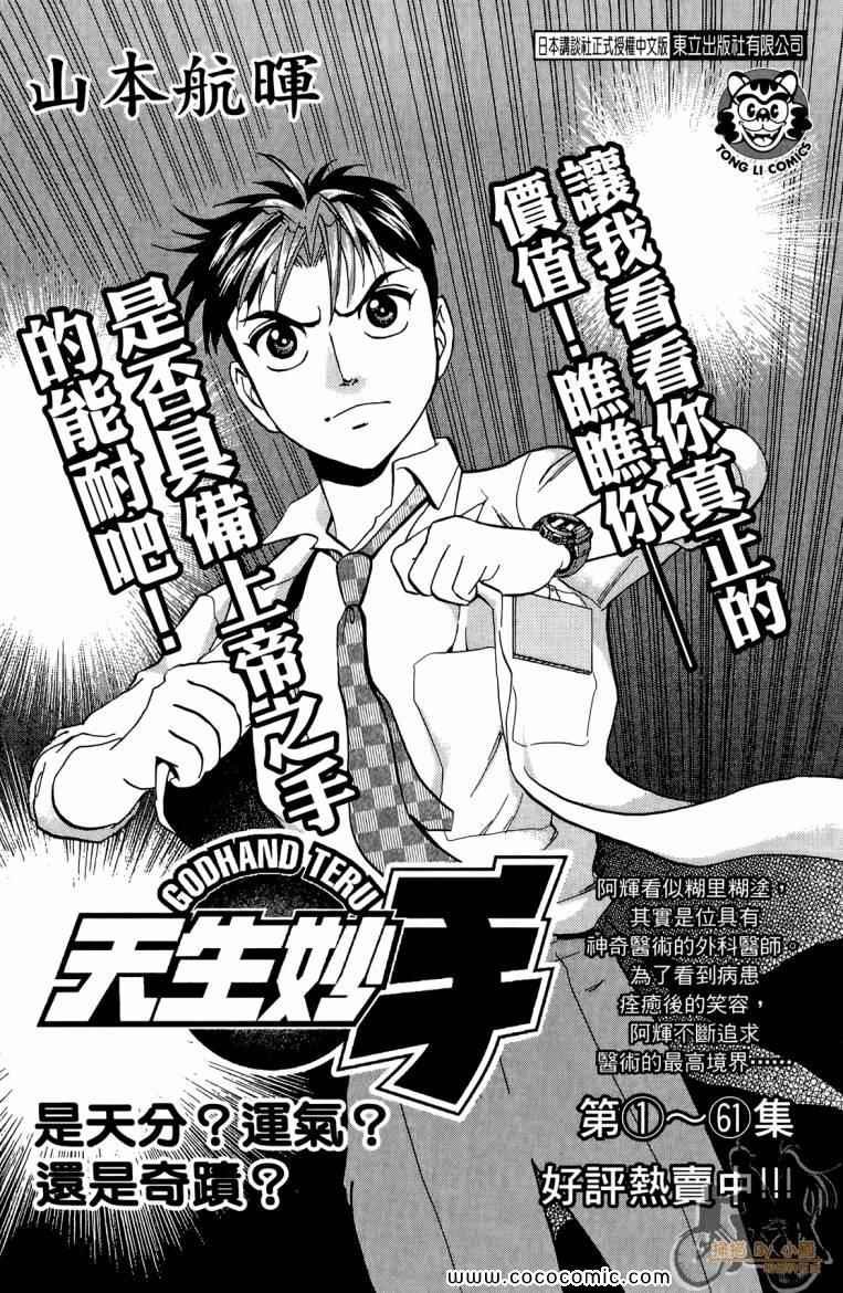 第19卷