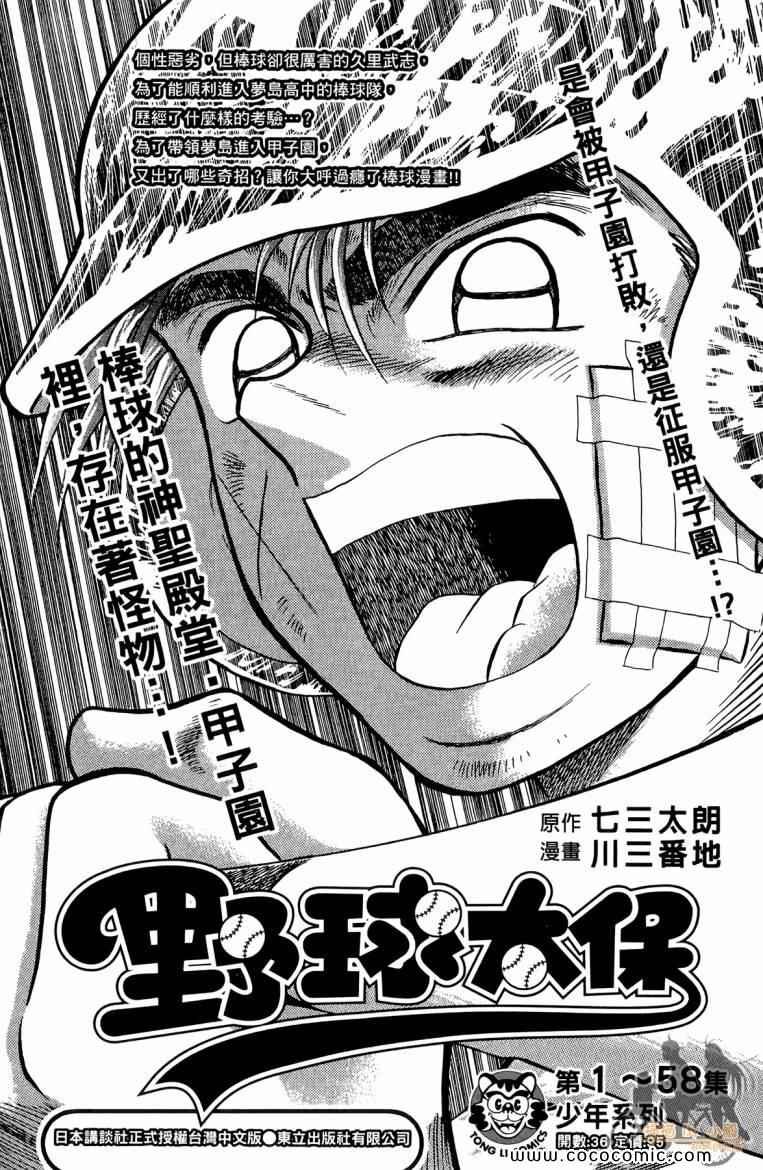 第19卷