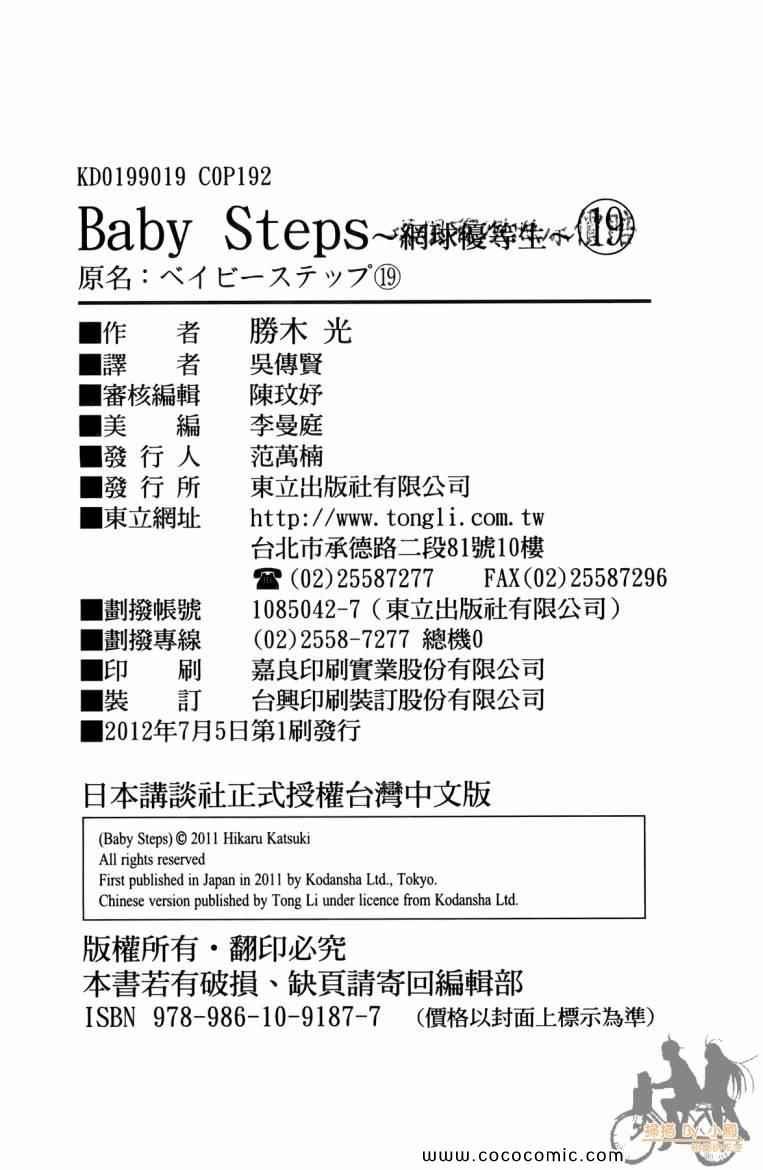 第19卷
