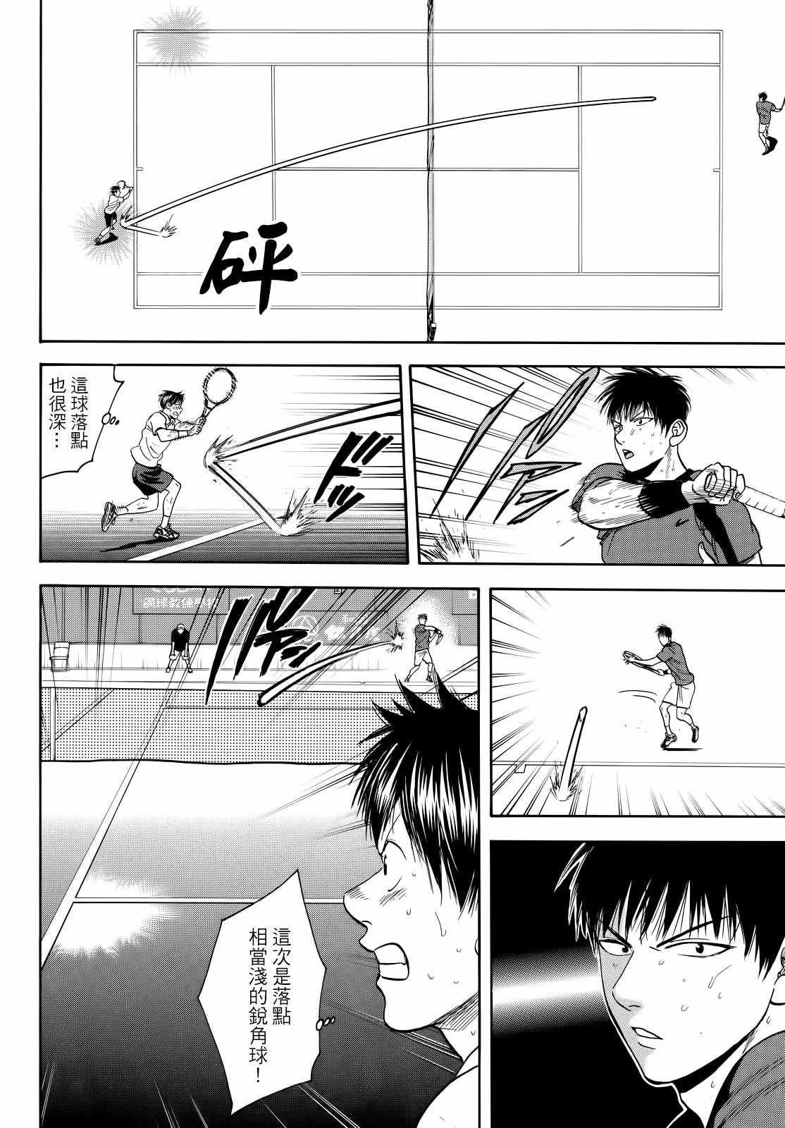 第403话