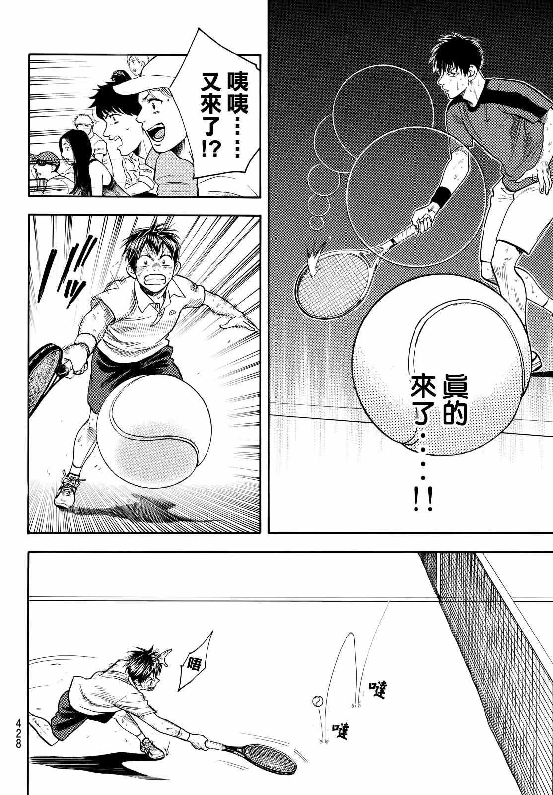 第403话