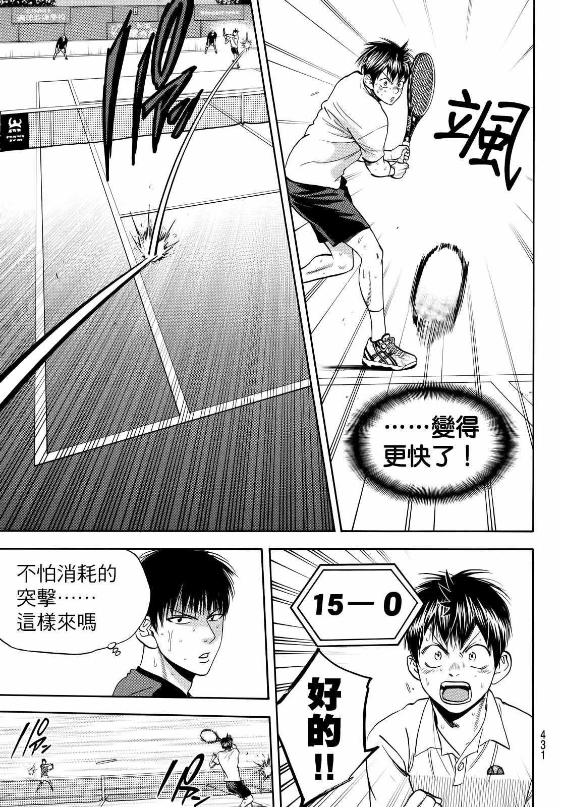 第403话