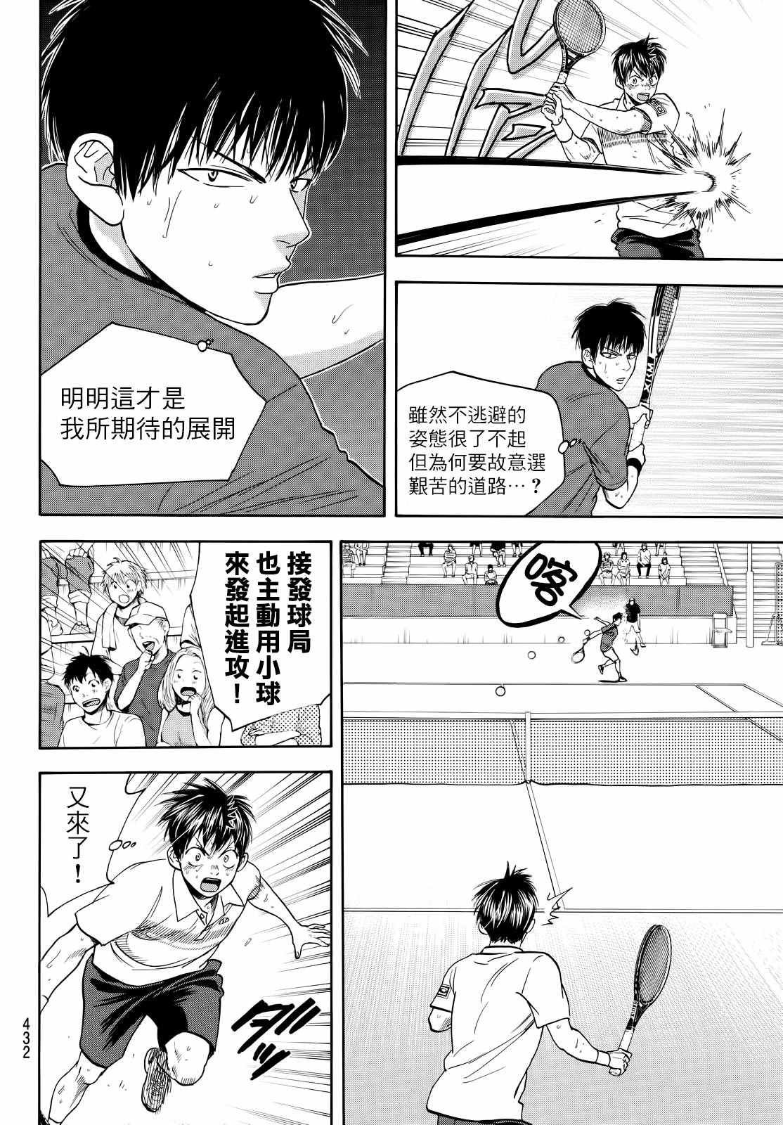 第403话