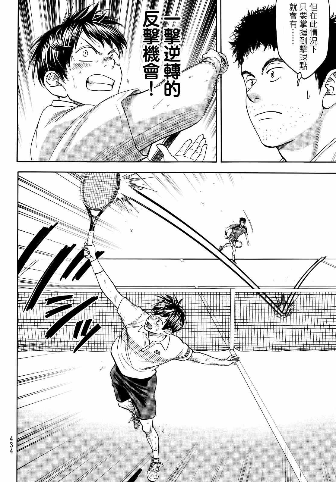 第403话