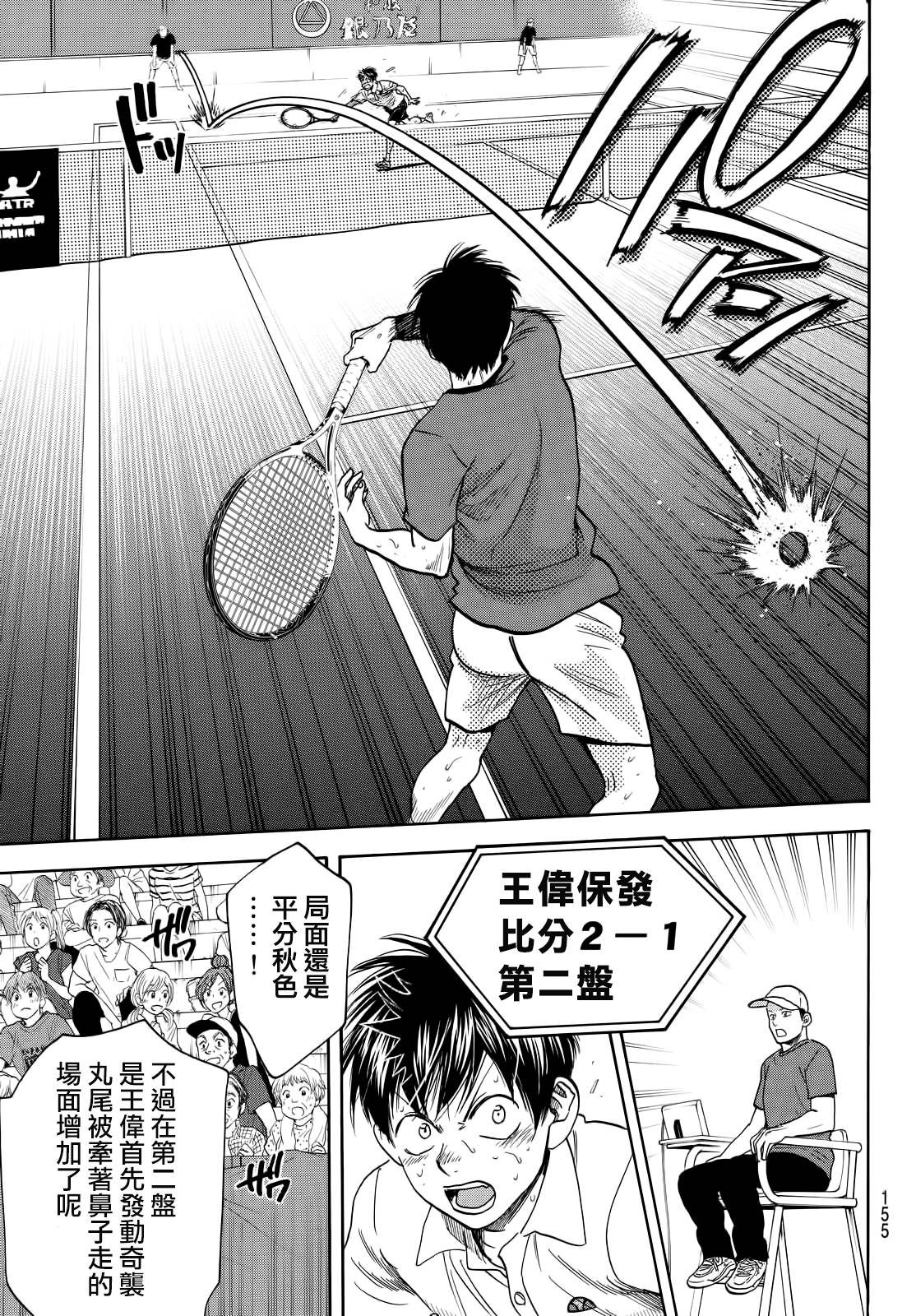 第404话