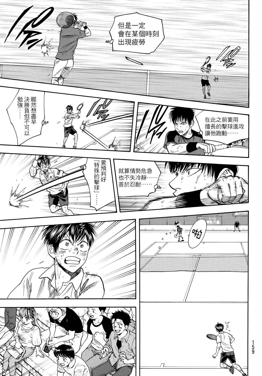 第404话