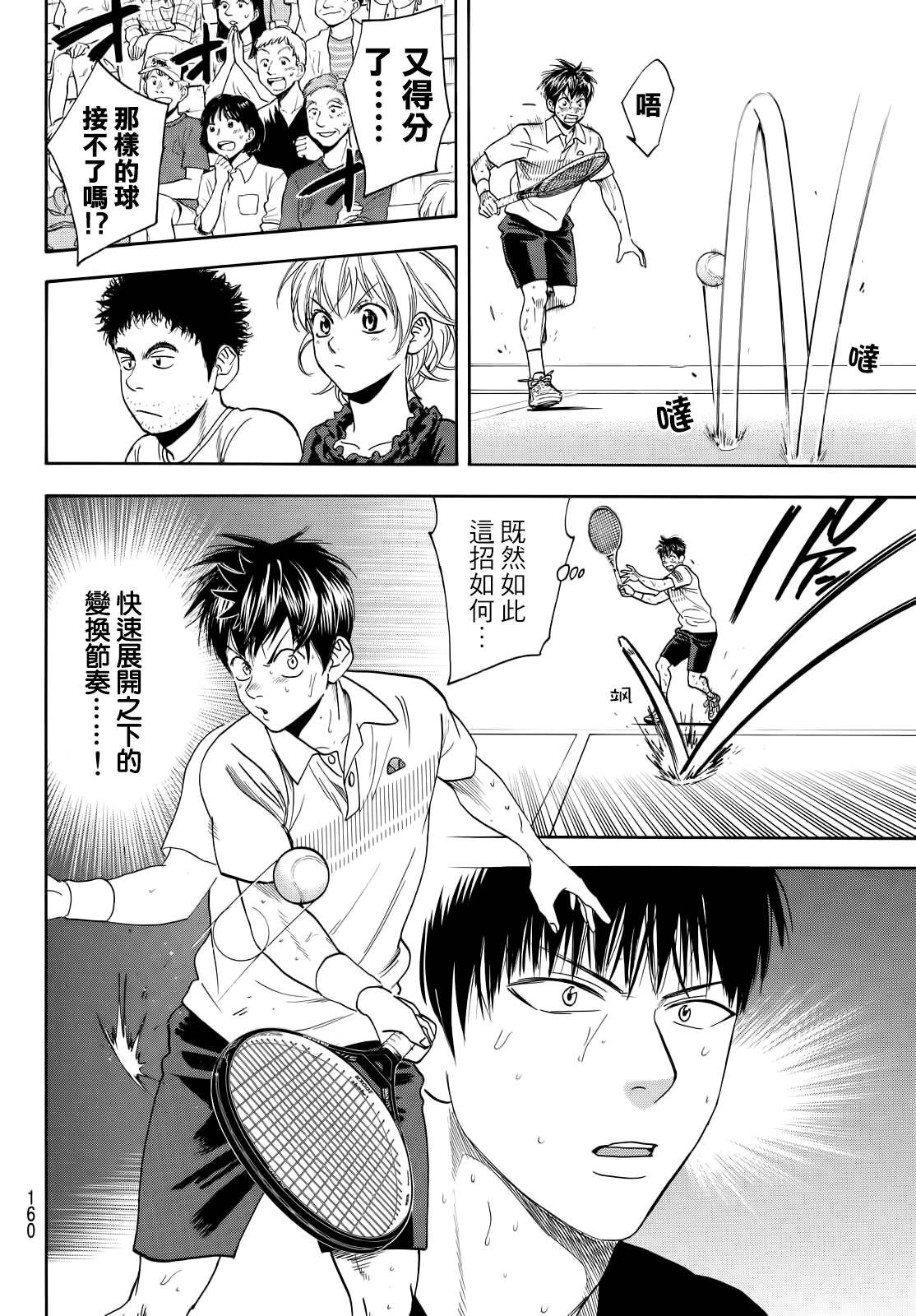 第404话