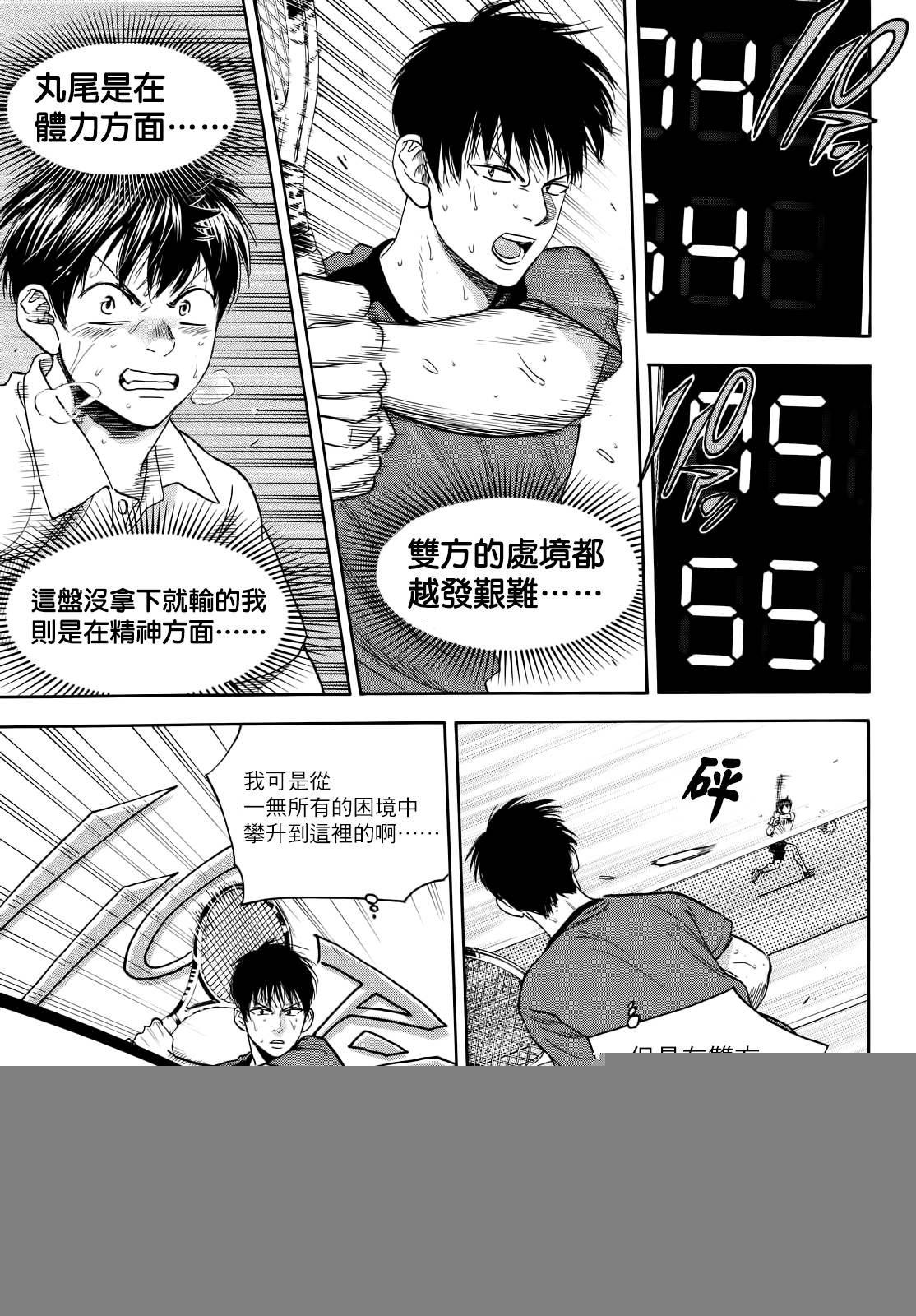 第404话