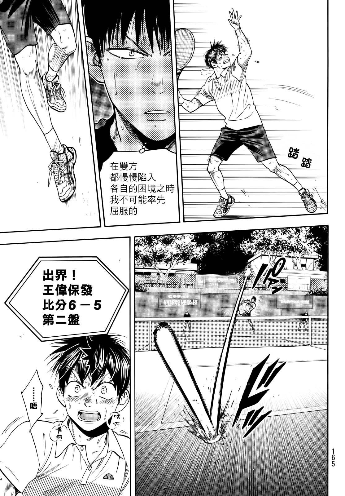 第404话