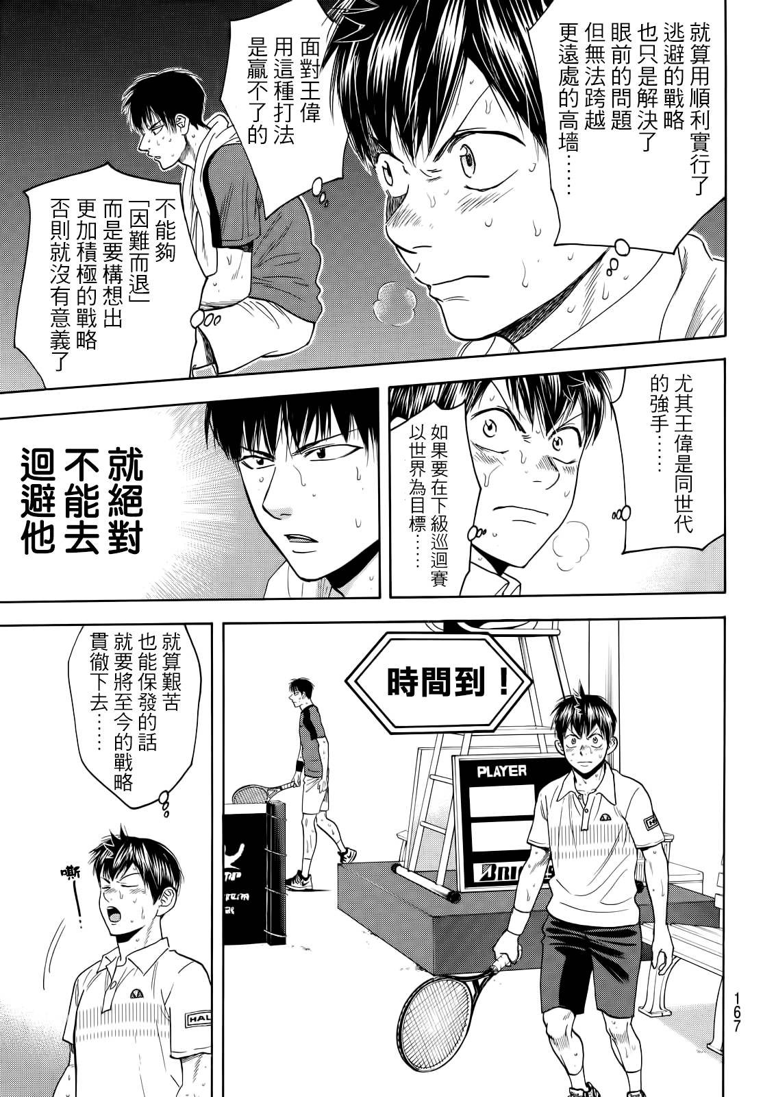第404话