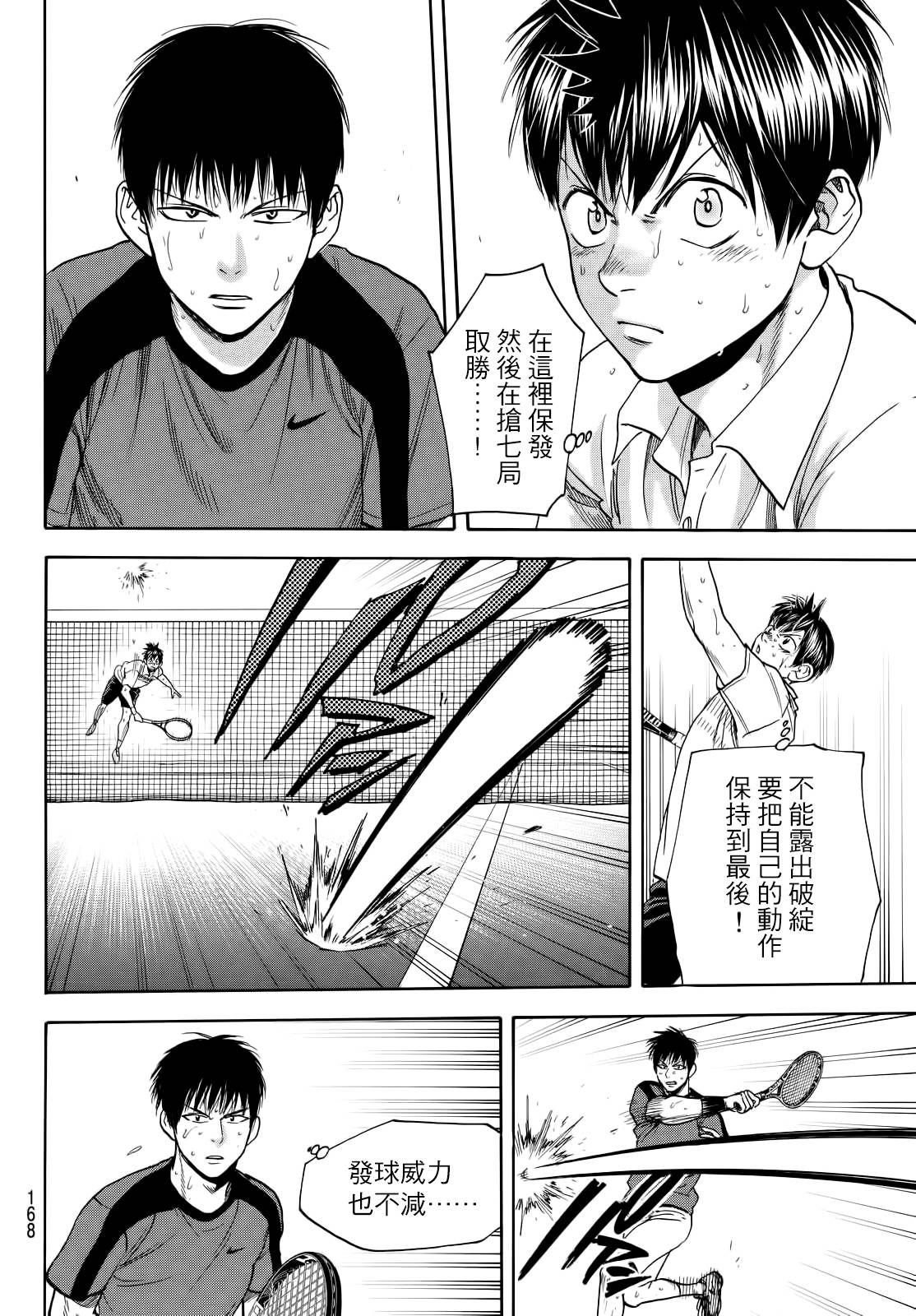 第404话