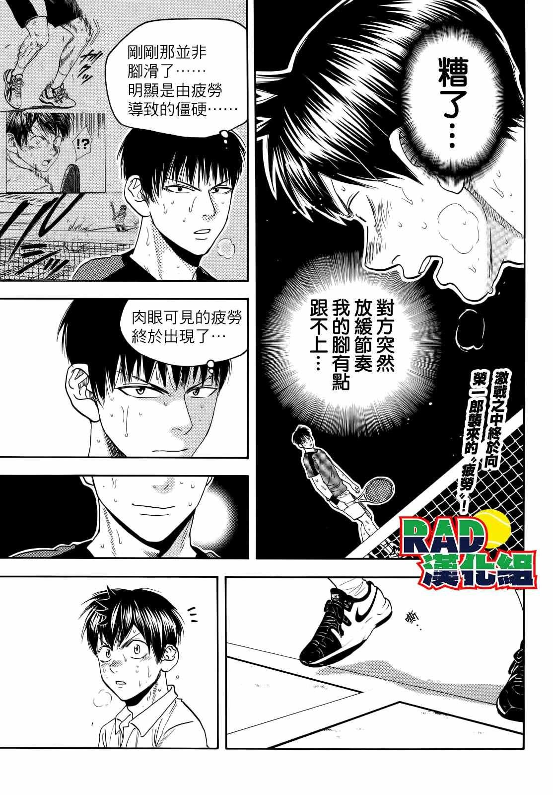 第405话