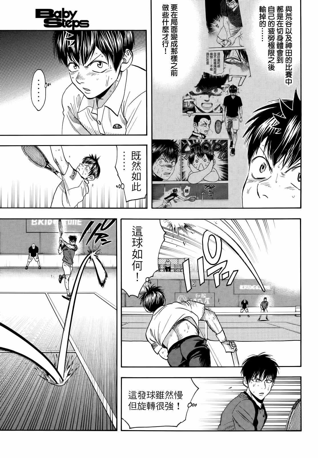 第405话