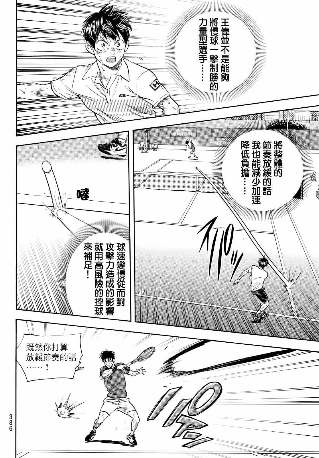 第405话