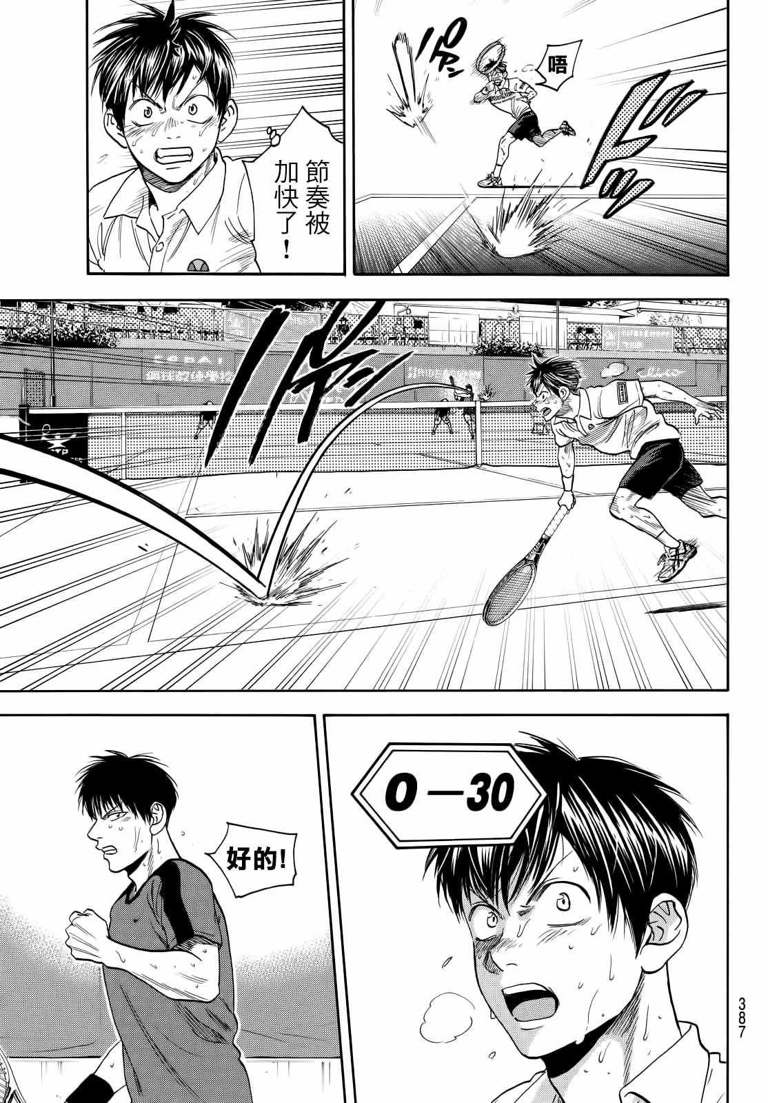 第405话