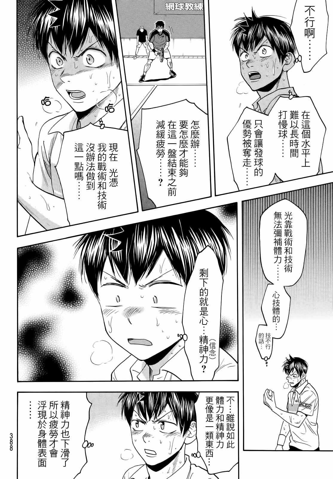 第405话