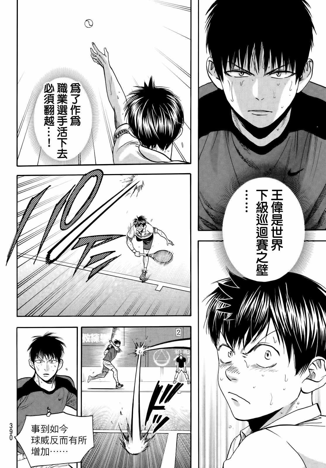 第405话