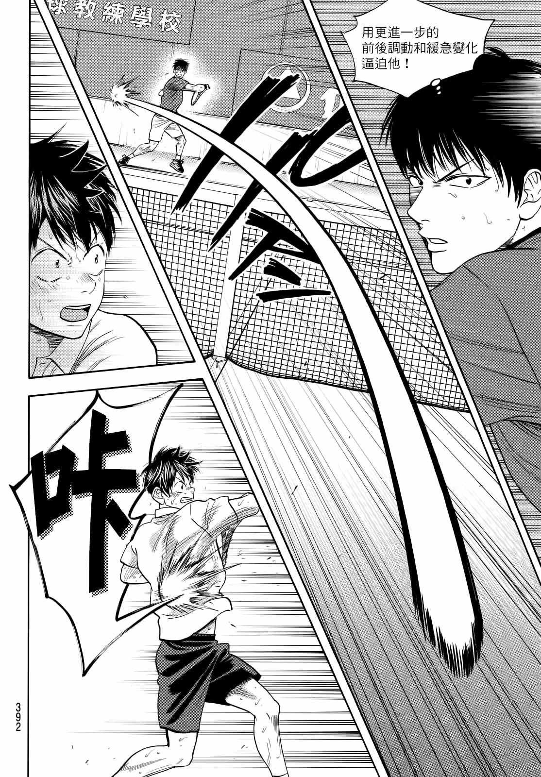 第405话