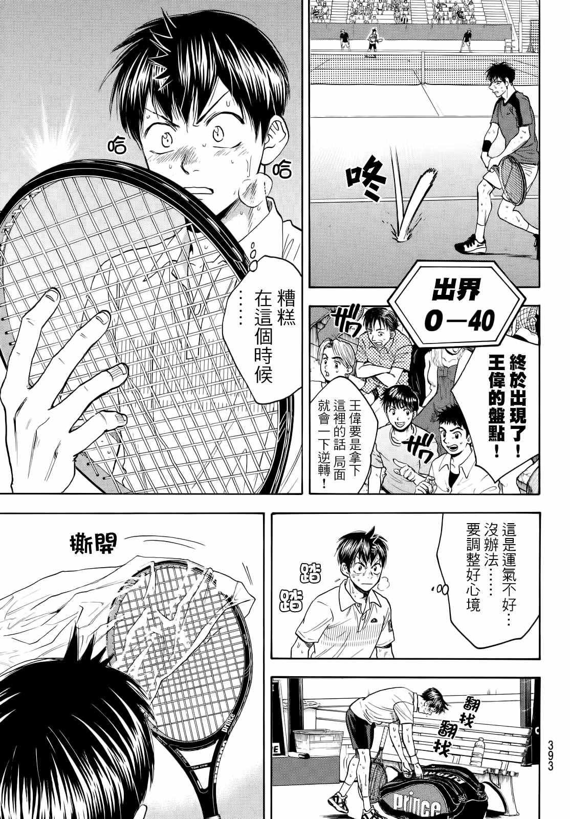 第405话