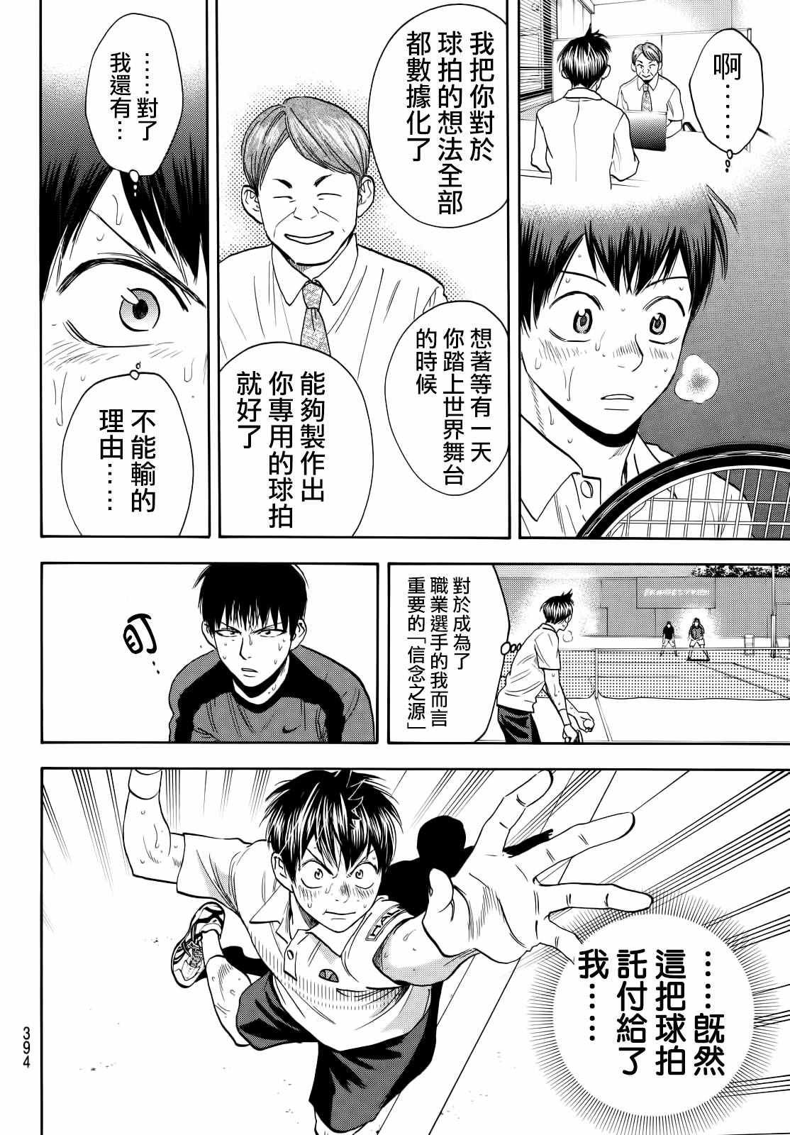 第405话