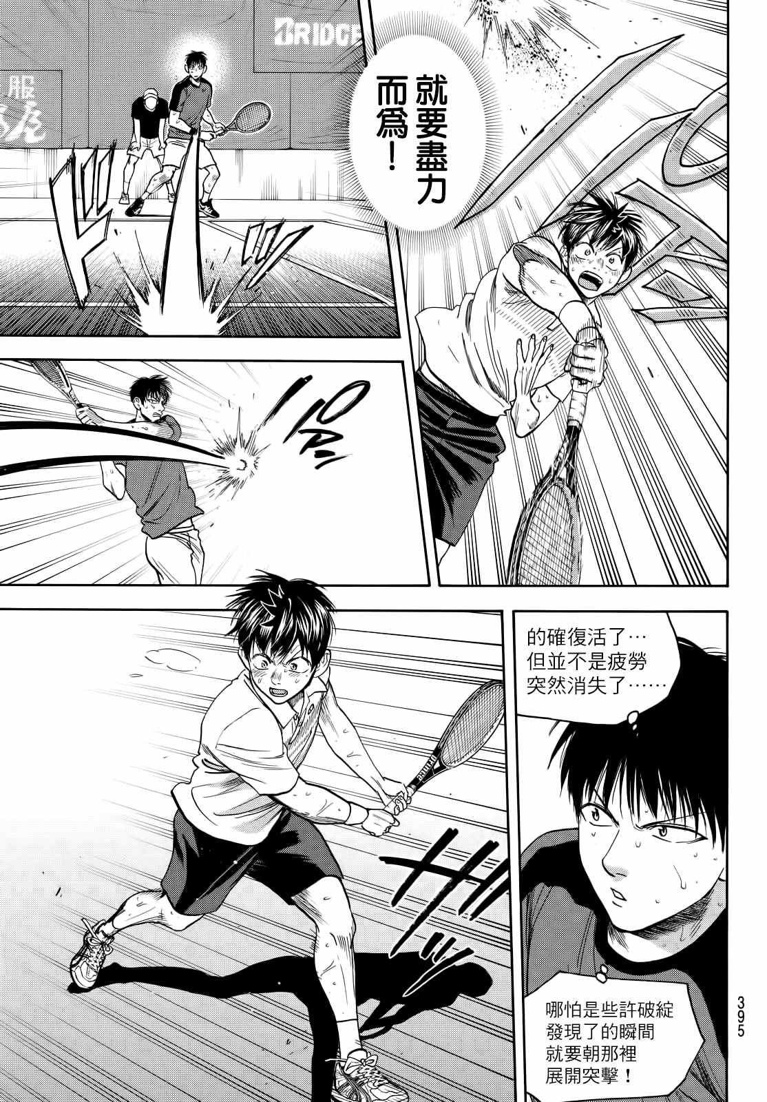 第405话