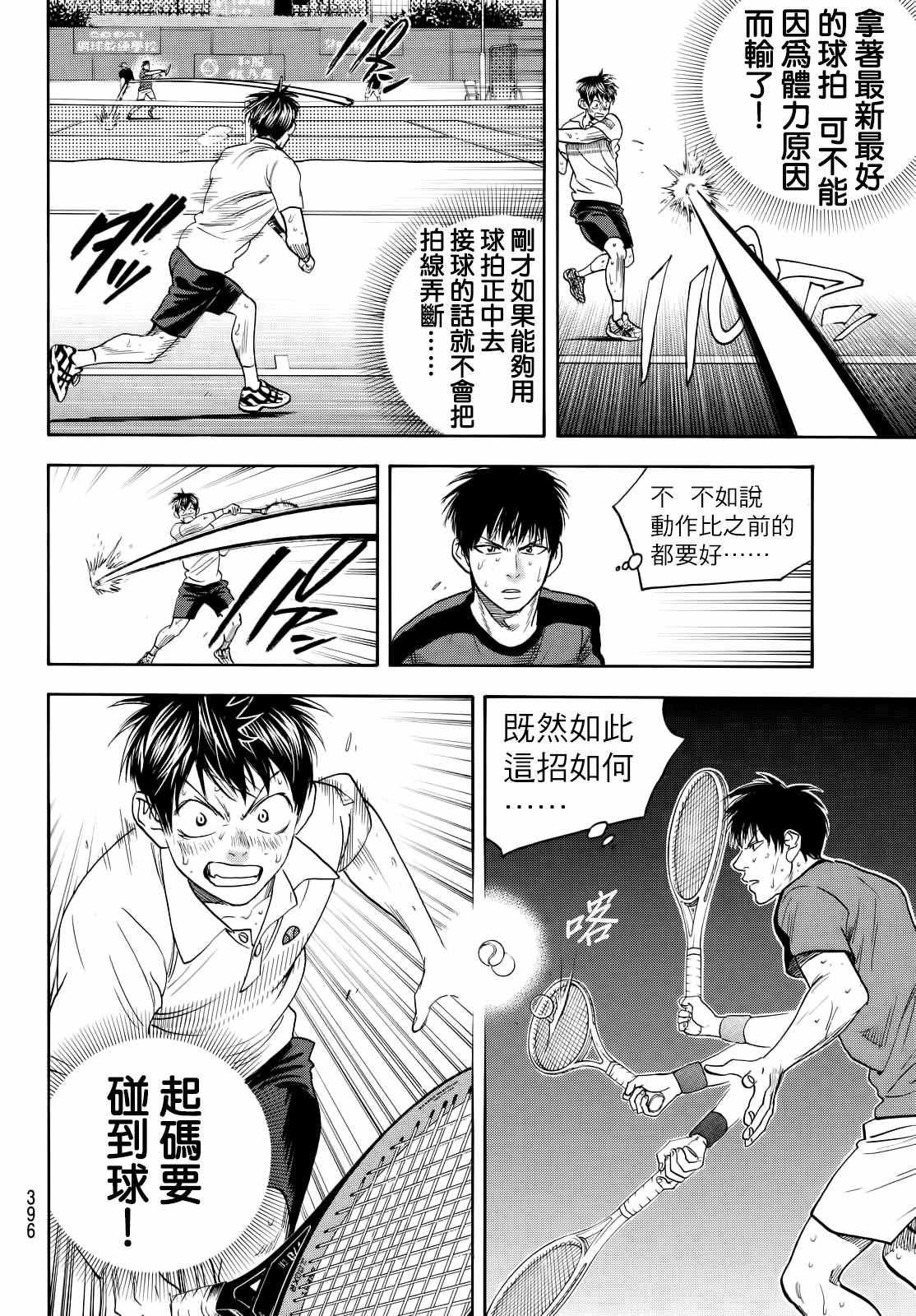 第405话
