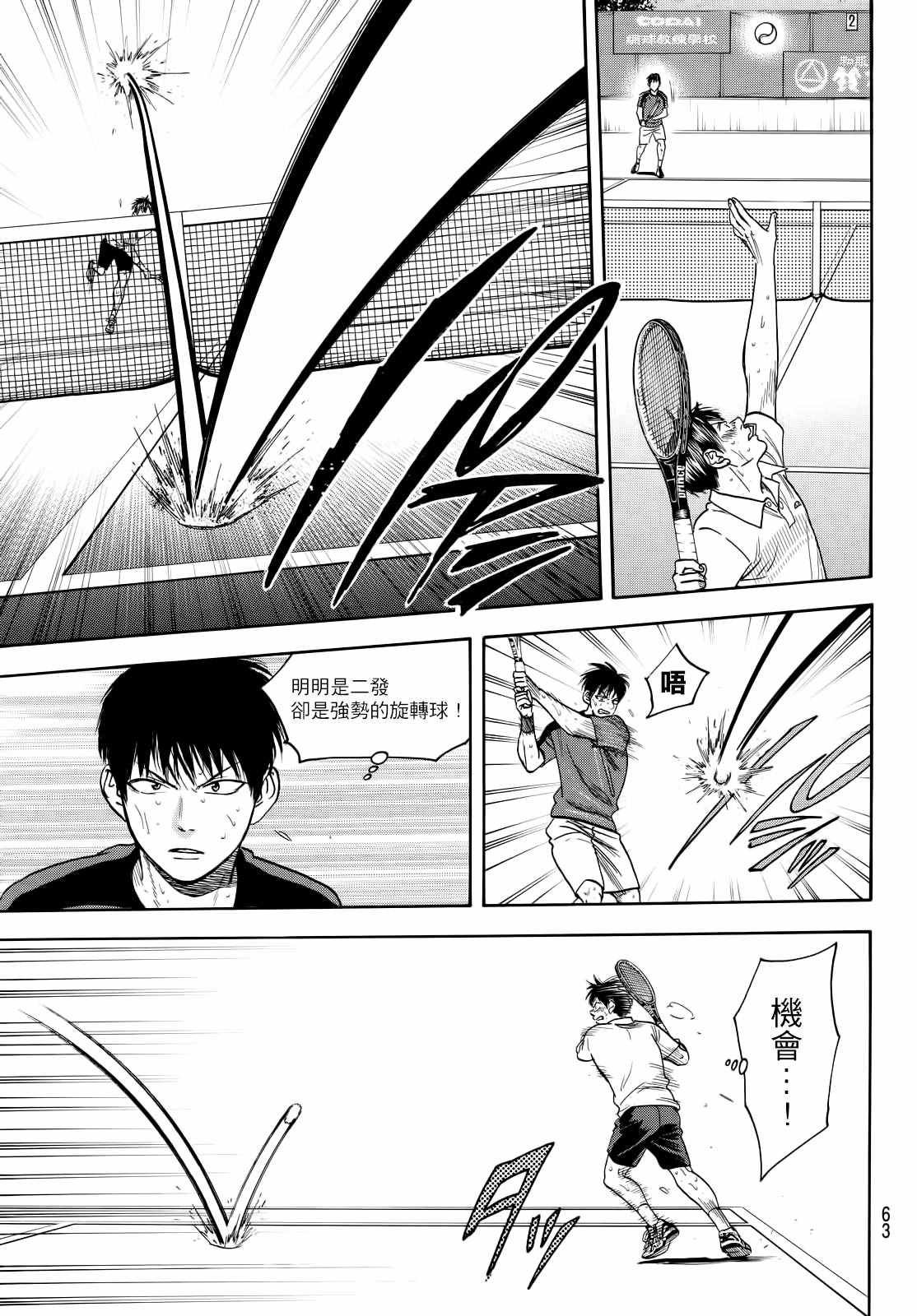 第406话