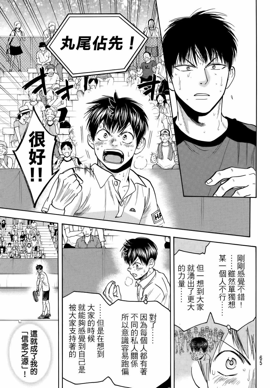 第406话