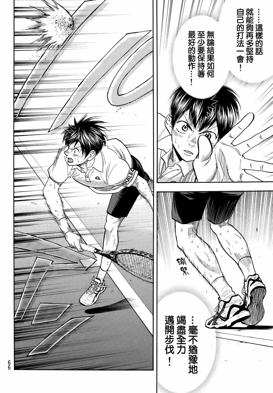 第406话