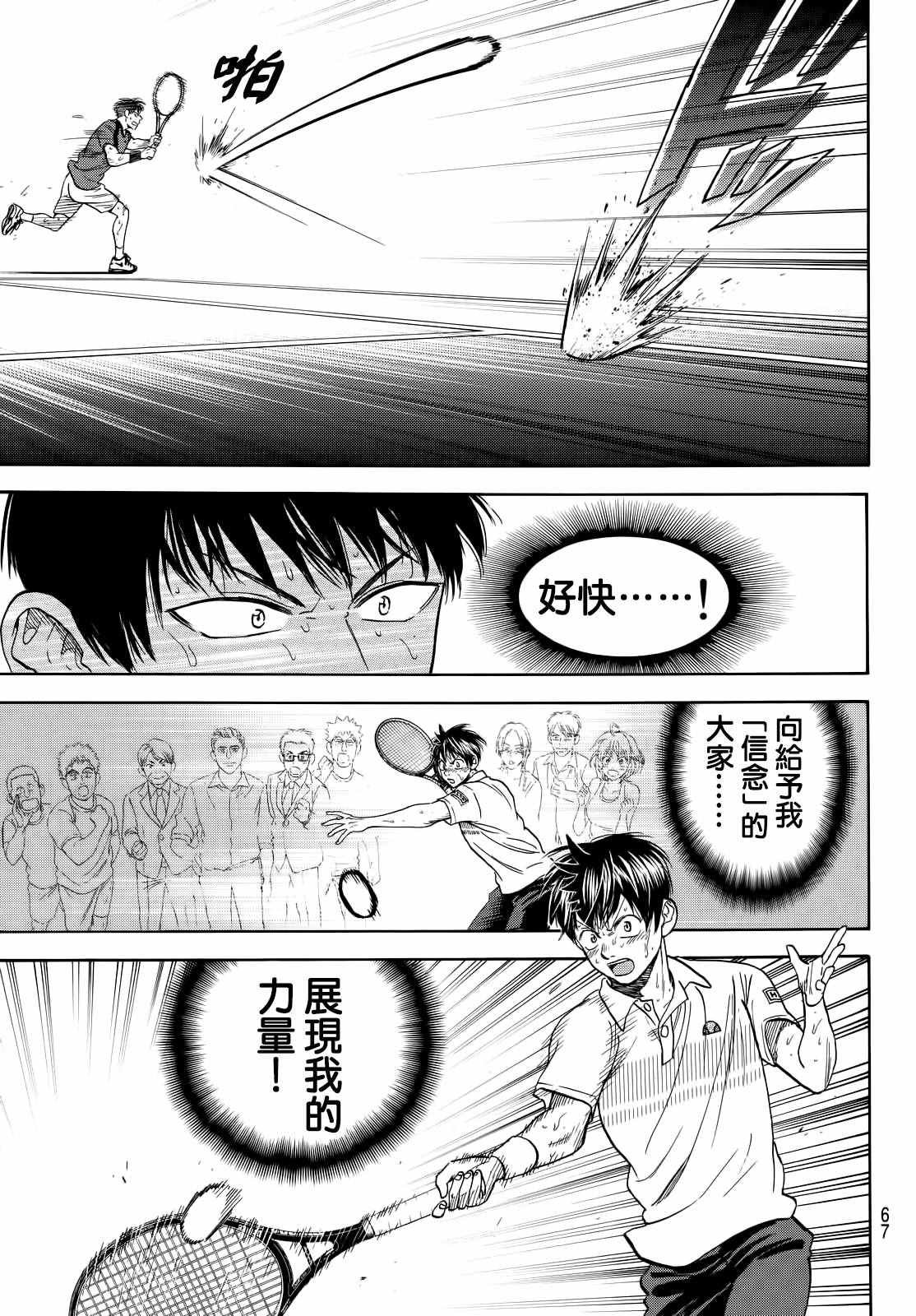 第406话