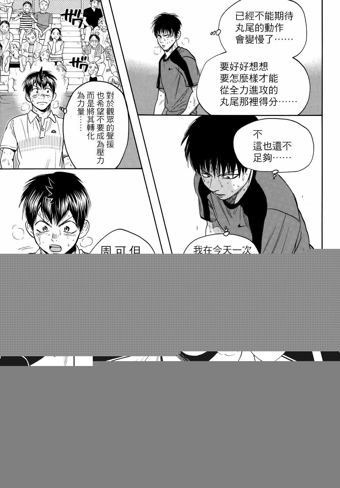 第406话
