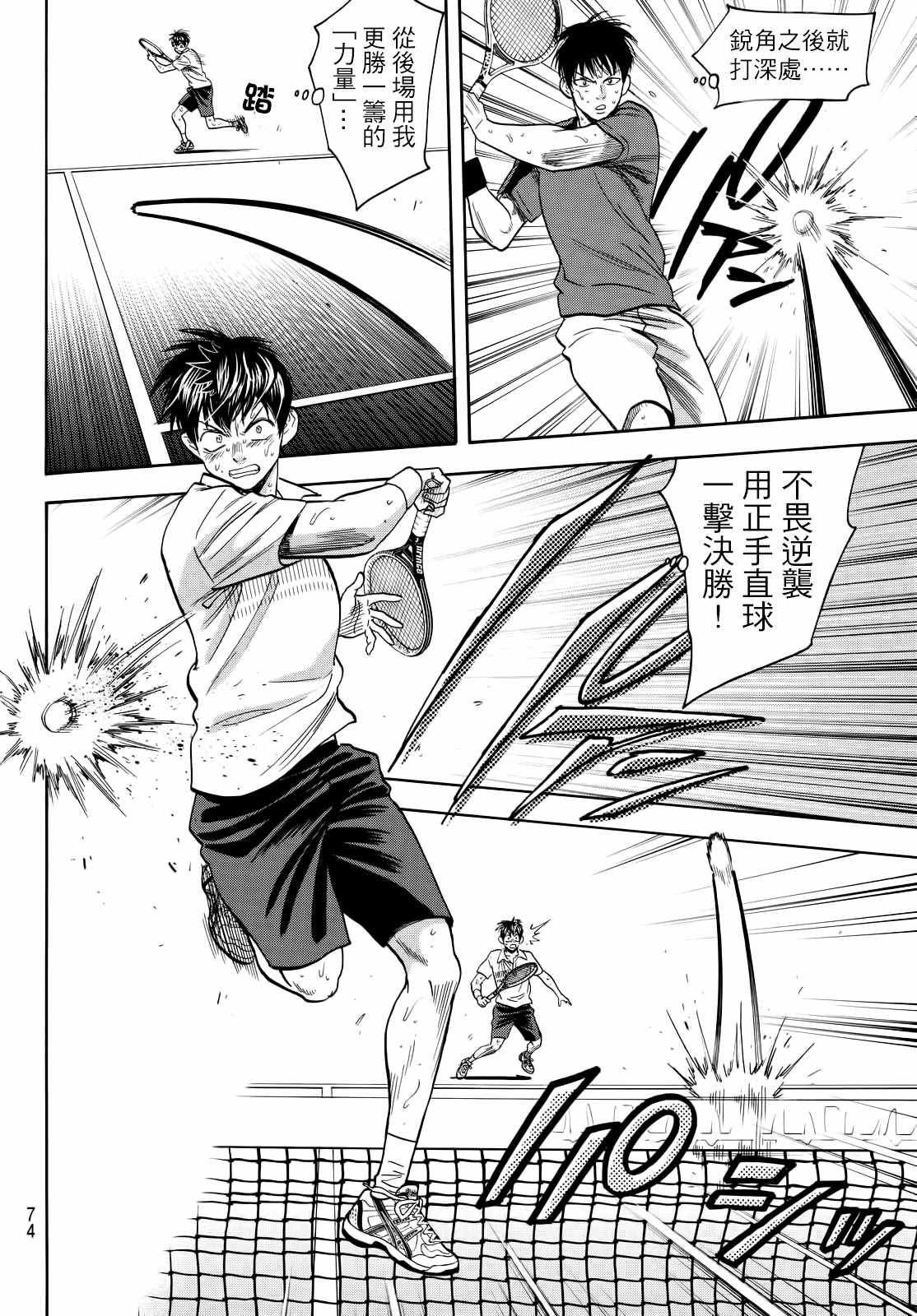 第406话