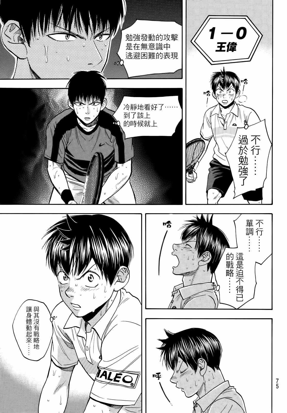 第406话