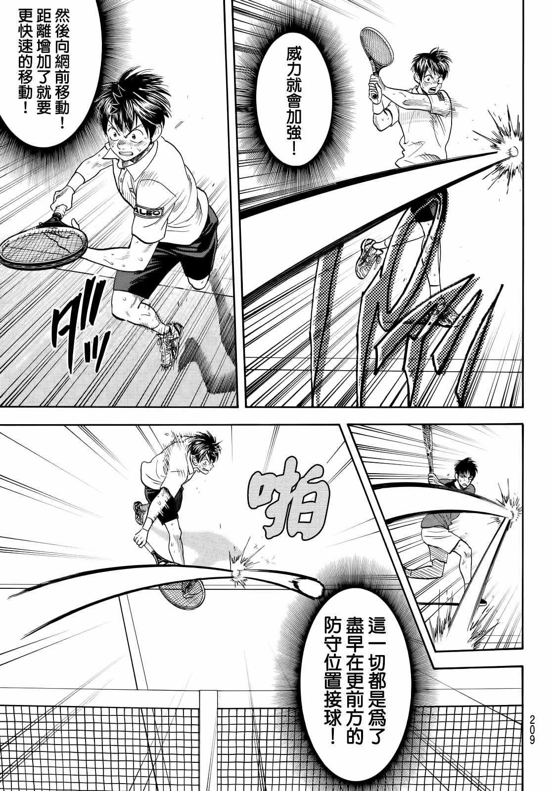 第407话